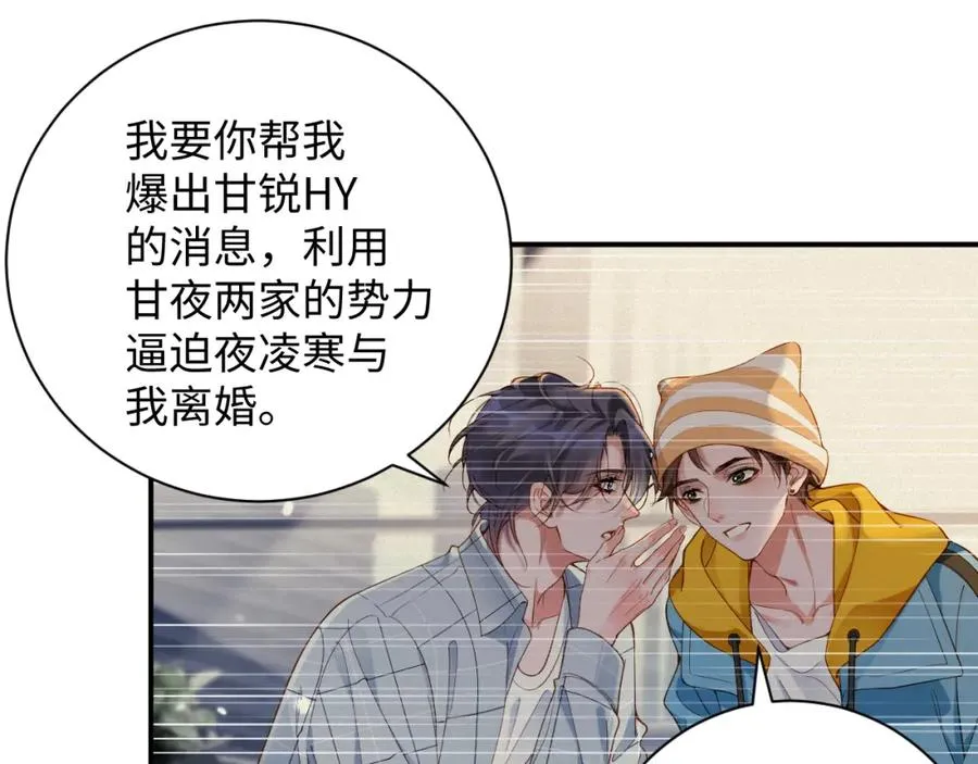 第50级 标记变色了？53