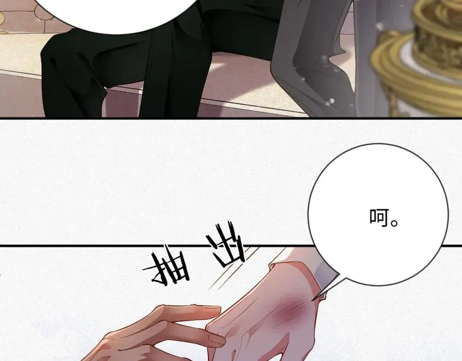 第39话 我们离婚41