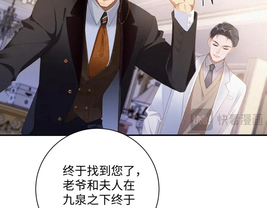 第54集 涅槃重生58