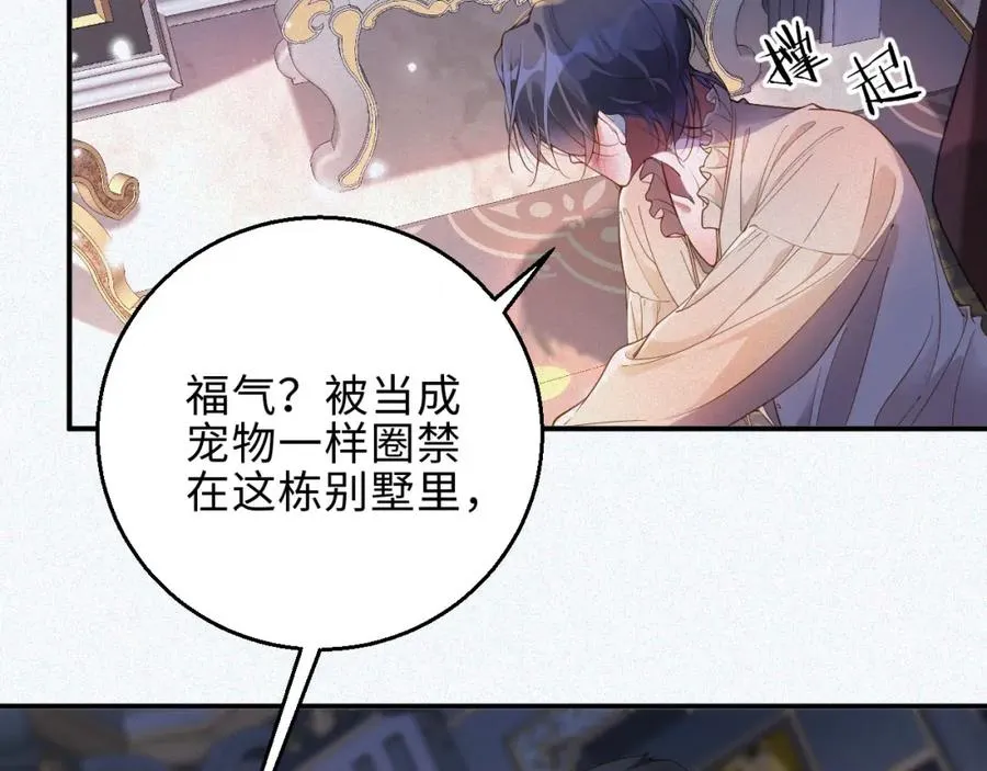 第32话 教训10