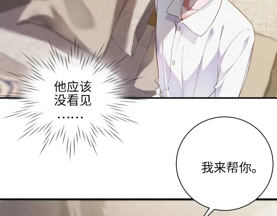 第45集 危机再临79