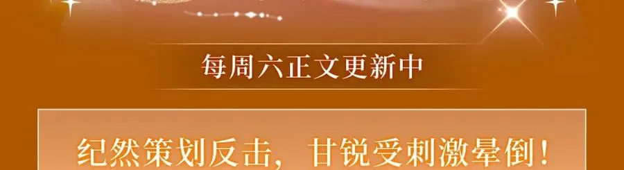 特典季·2月21日浪漫新婚 甜蜜光临~11