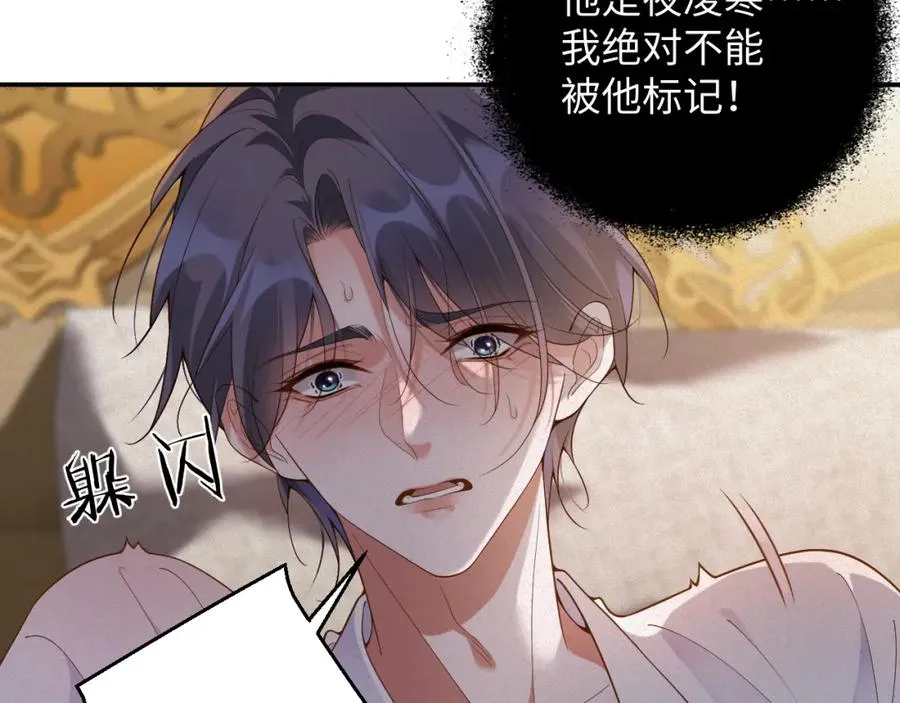 第44话 标记49
