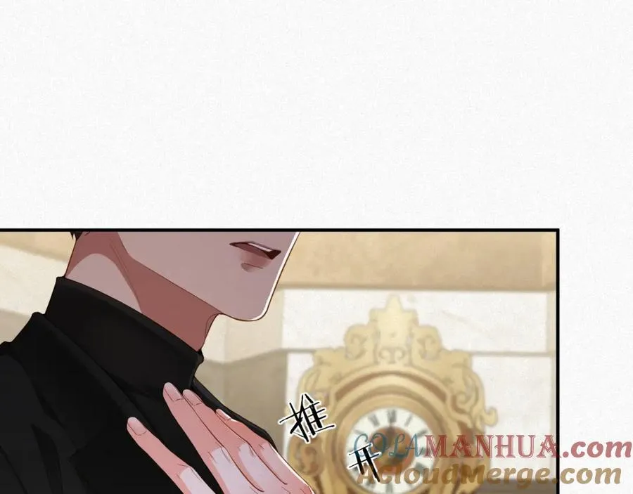 第39话 我们离婚48