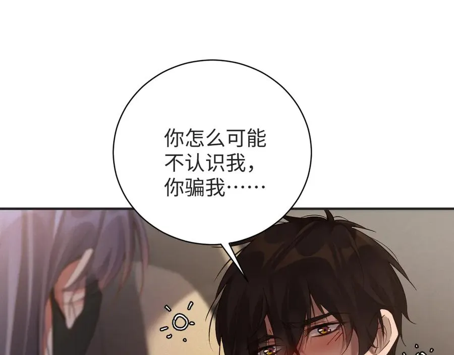 第57集 真实身份16