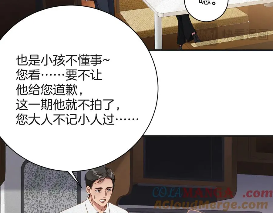 第58集 你真的回来了36