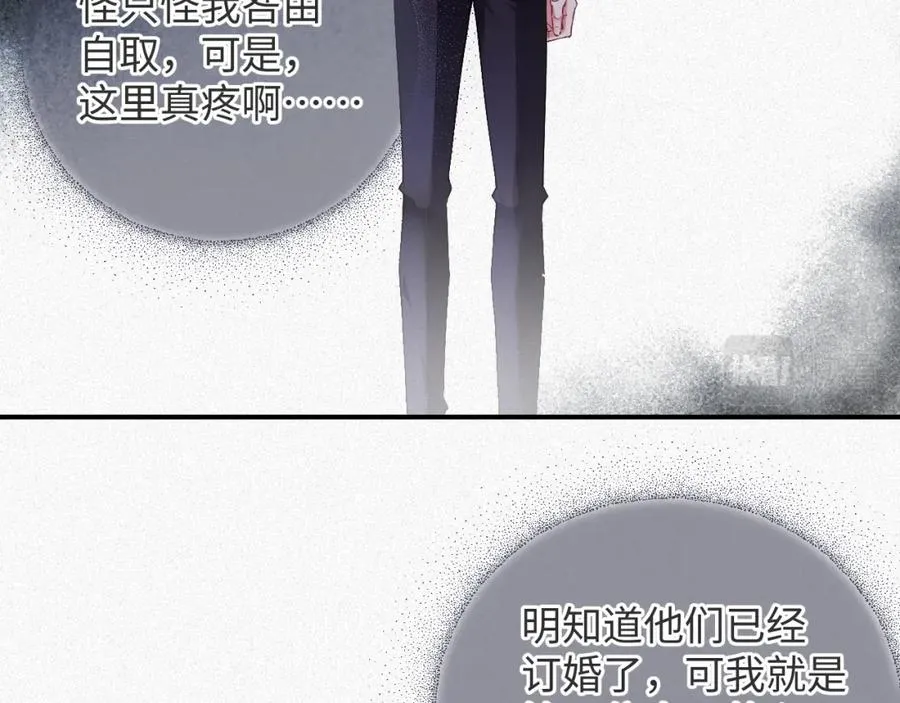 第9话 演戏演上瘾了？19
