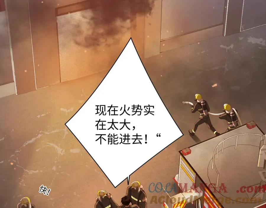 第53集 意外与明天57