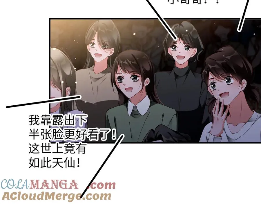 第62集 情敌出现？45