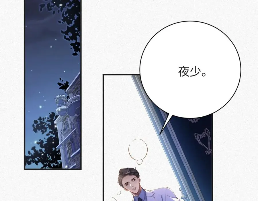 第19集 丢了性命32
