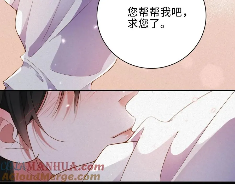 第31话 条件45