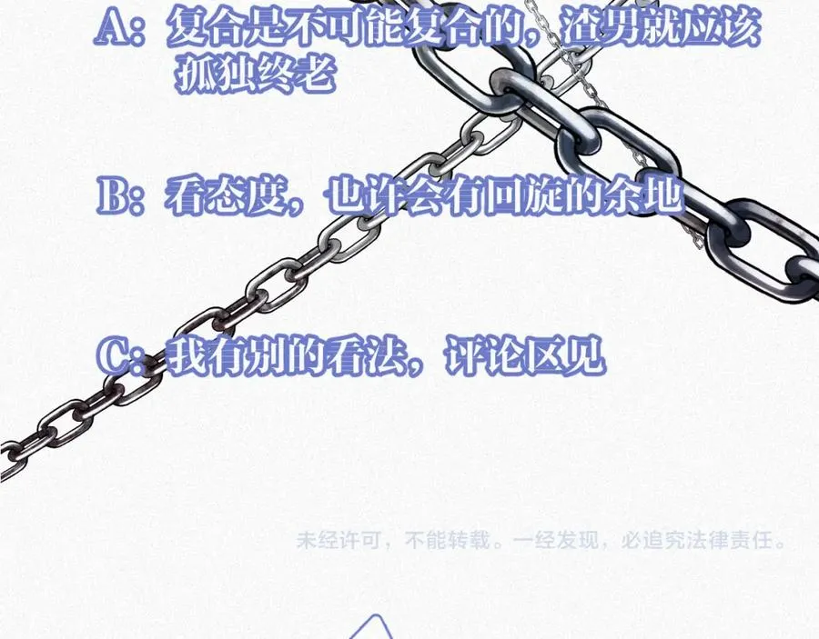 第5话 插翅难逃182