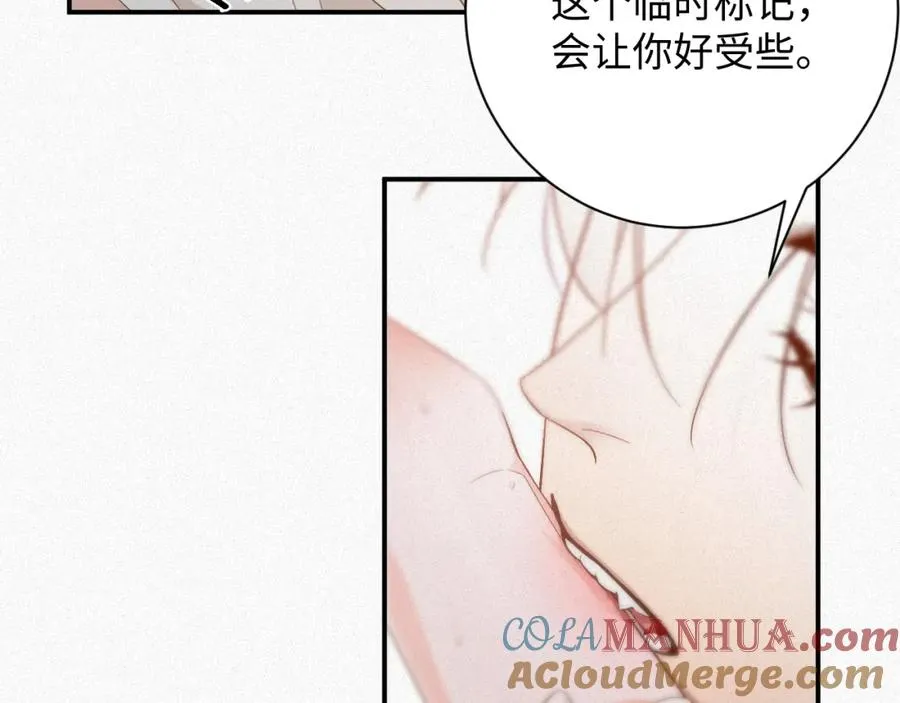 第35话 标记21