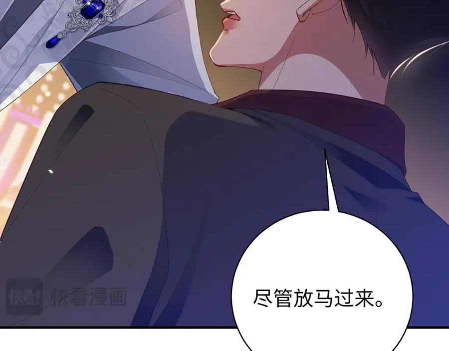第62集 情敌出现？68