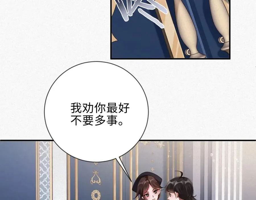 第38集 清醒25