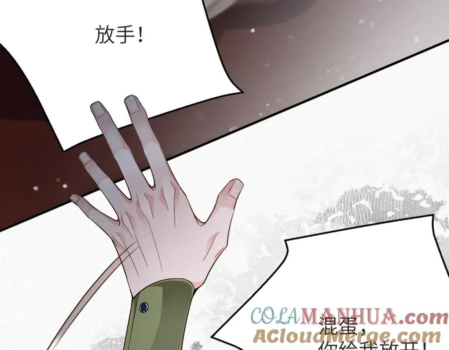 第6话 插翅难逃254