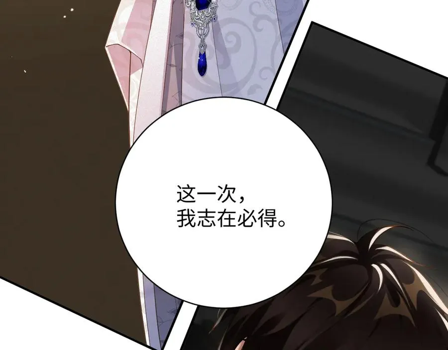 第62集 情敌出现？73