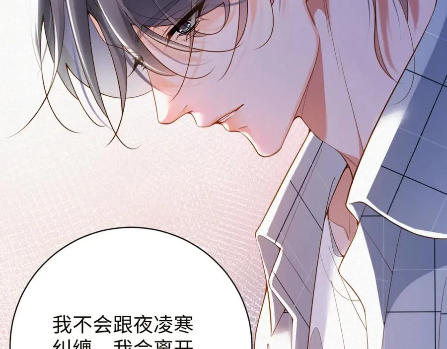 第51集 解决他53