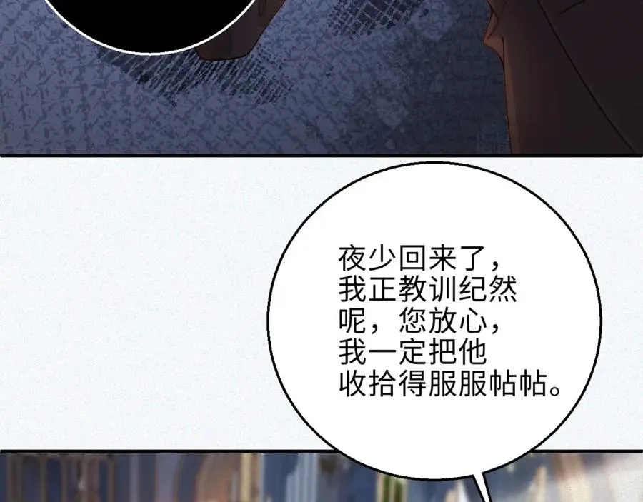 第32话 教训23