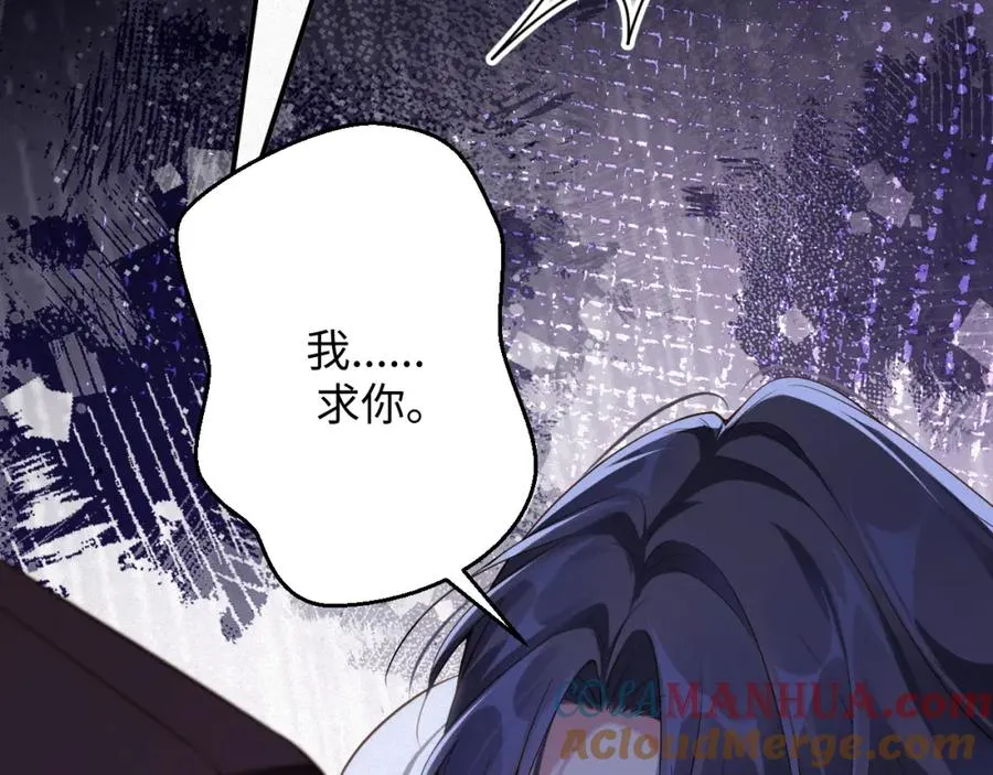第30话 夜凌寒，我求你12