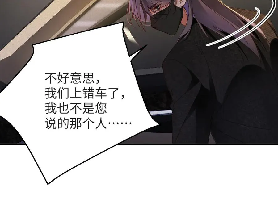 第56集 重逢67