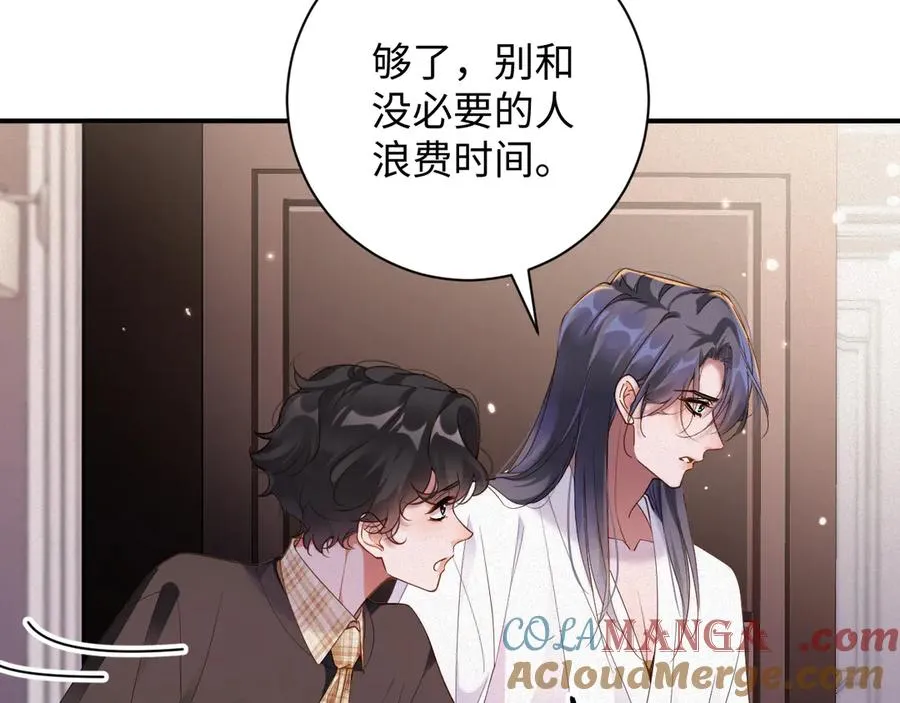 第62集 情敌出现？18