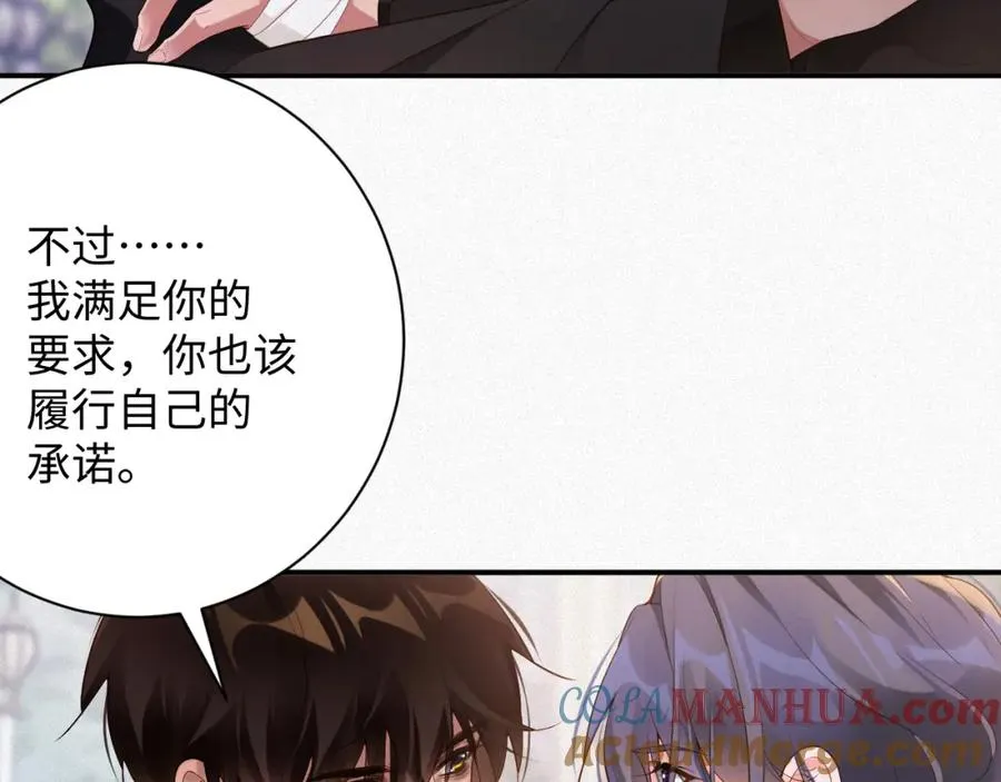 第35话 标记51