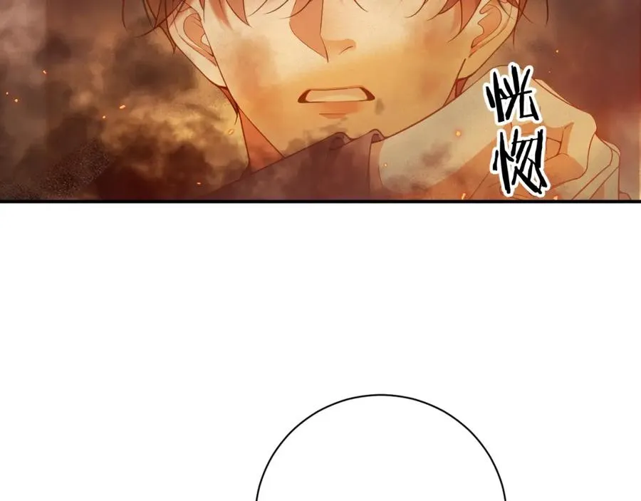 第53集 意外与明天73
