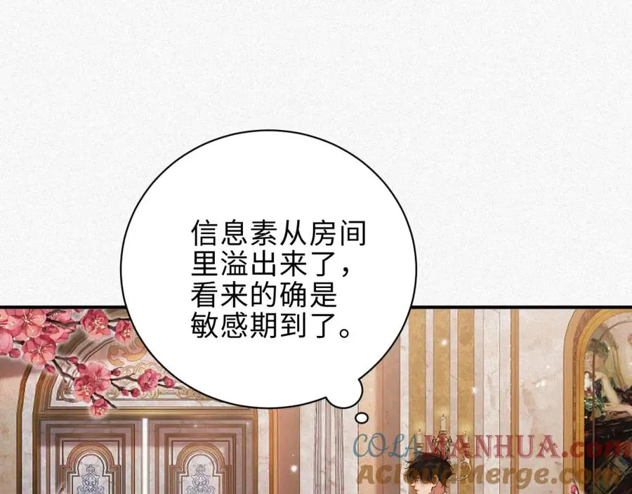 第31话 条件33
