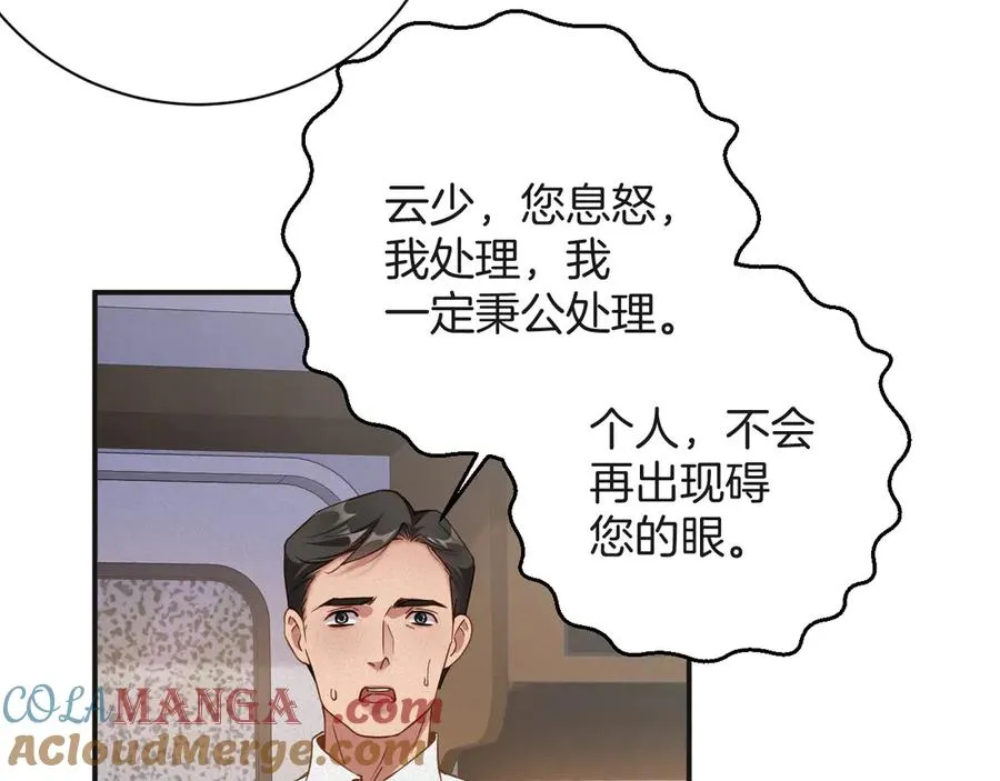 第58集 你真的回来了39