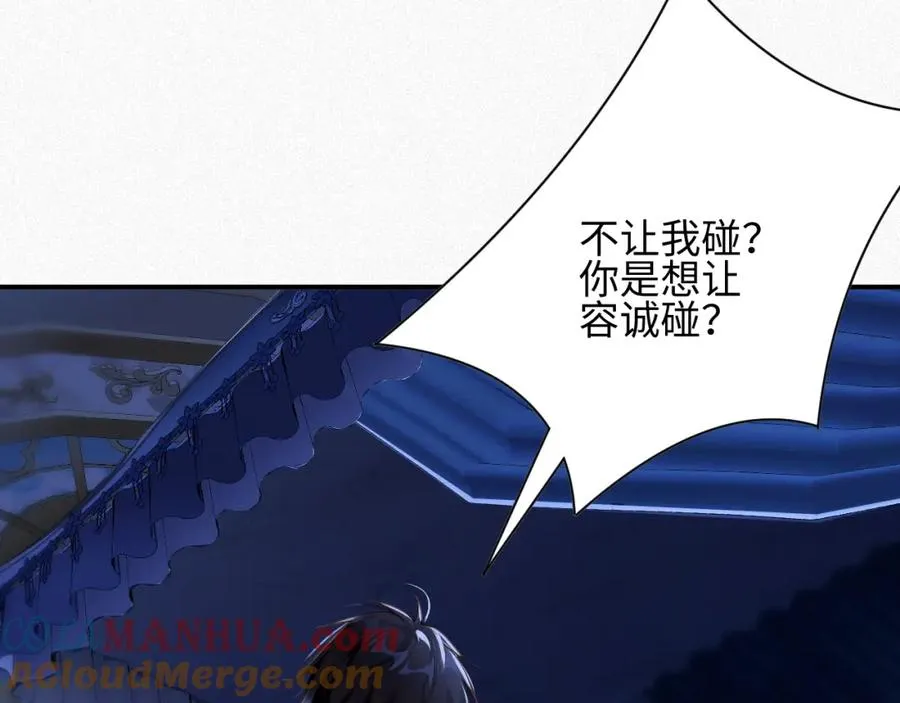 第18集 我恨你27