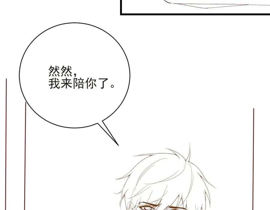 第47集 下毒83