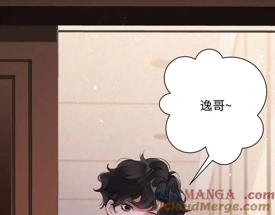 第60集 他是谁？36