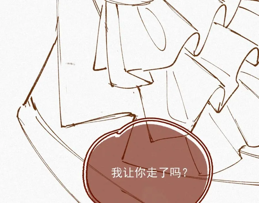 第25话 舞会里的骚动194
