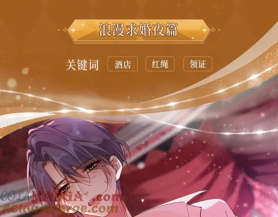 特典季·2月21日浪漫新婚 甜蜜光临~6