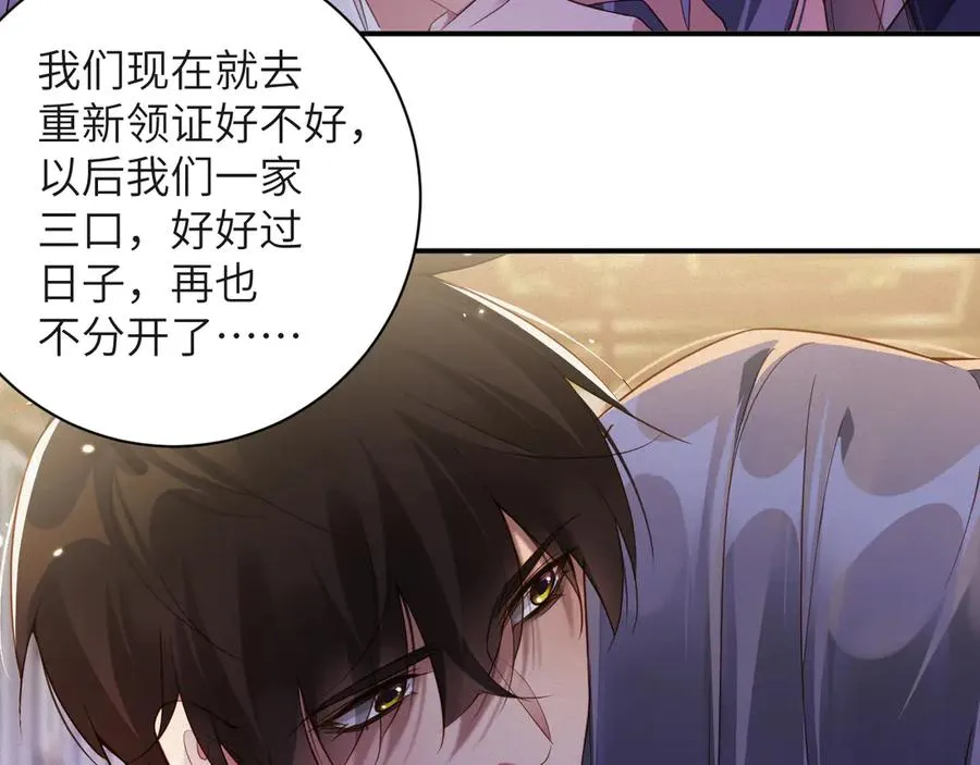 第66集 临时标记49