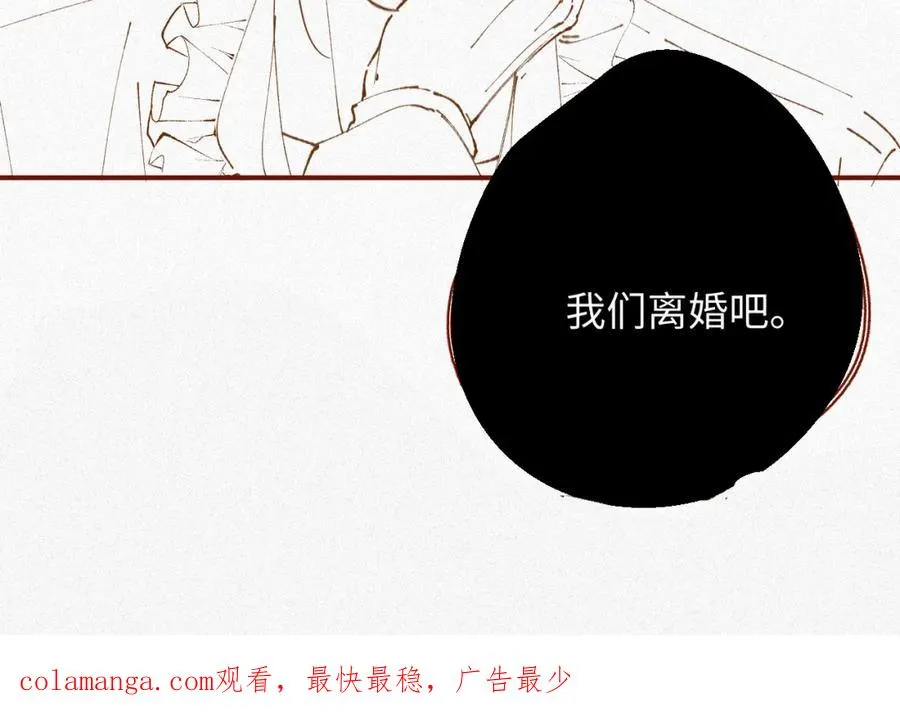 第38集 清醒86