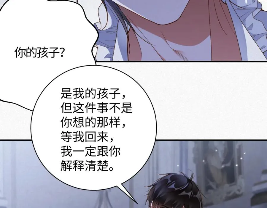 第37集 敏感期而已25