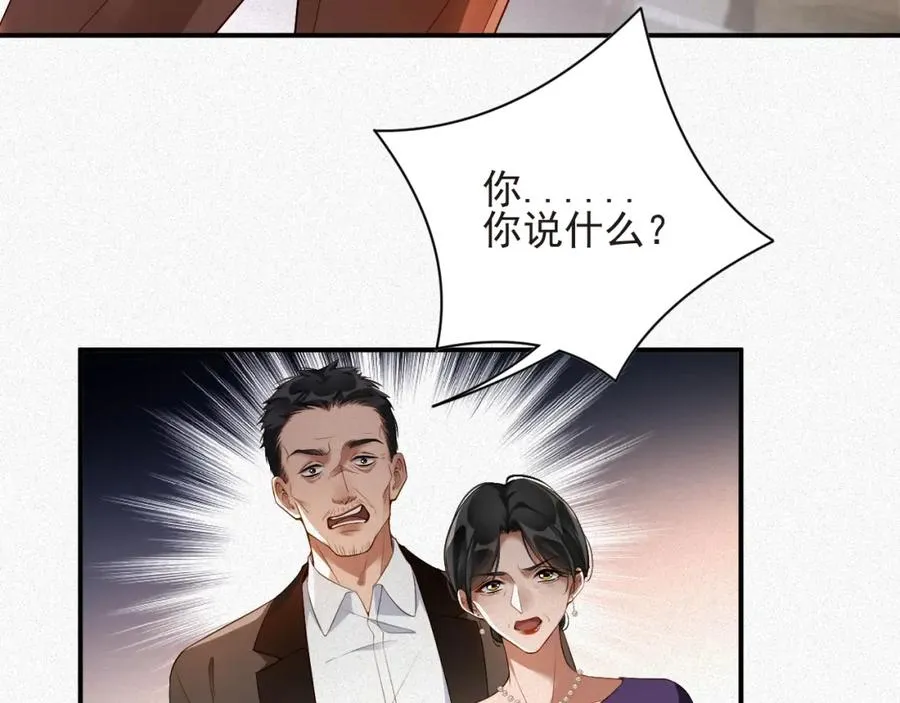 第16话 心已经不在了43