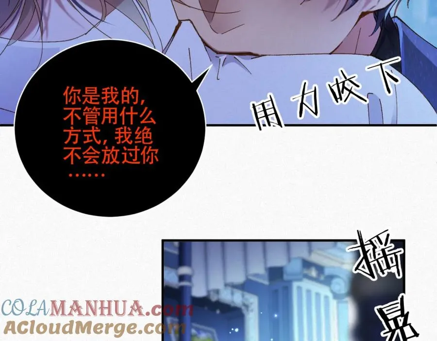 第22话 死都不放手60