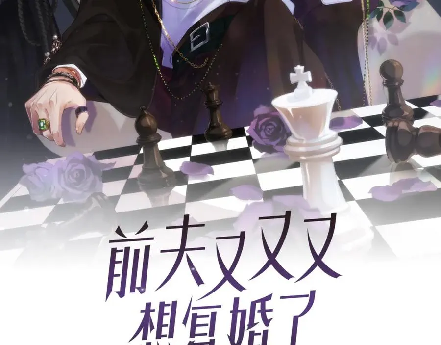 第29话 然然，好久不见1