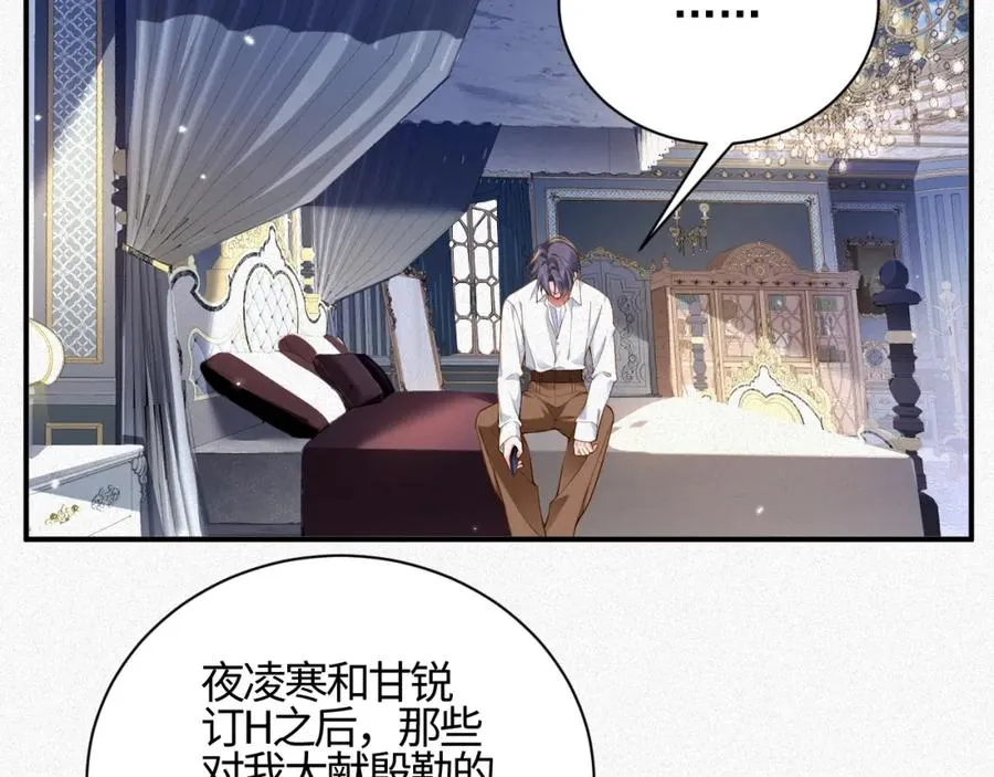 第16话 心已经不在了64