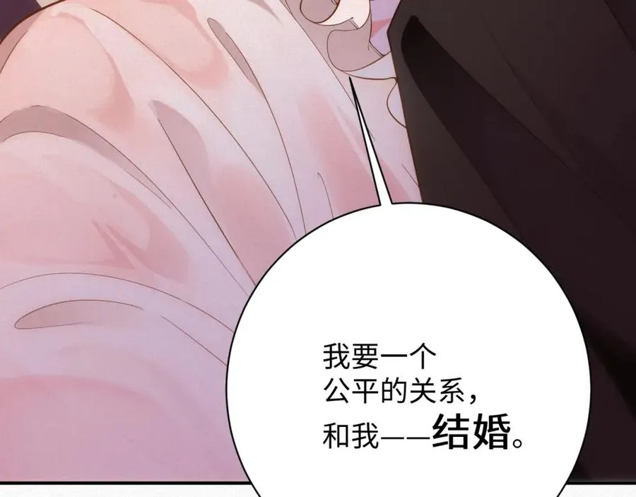 第34话 博弈88
