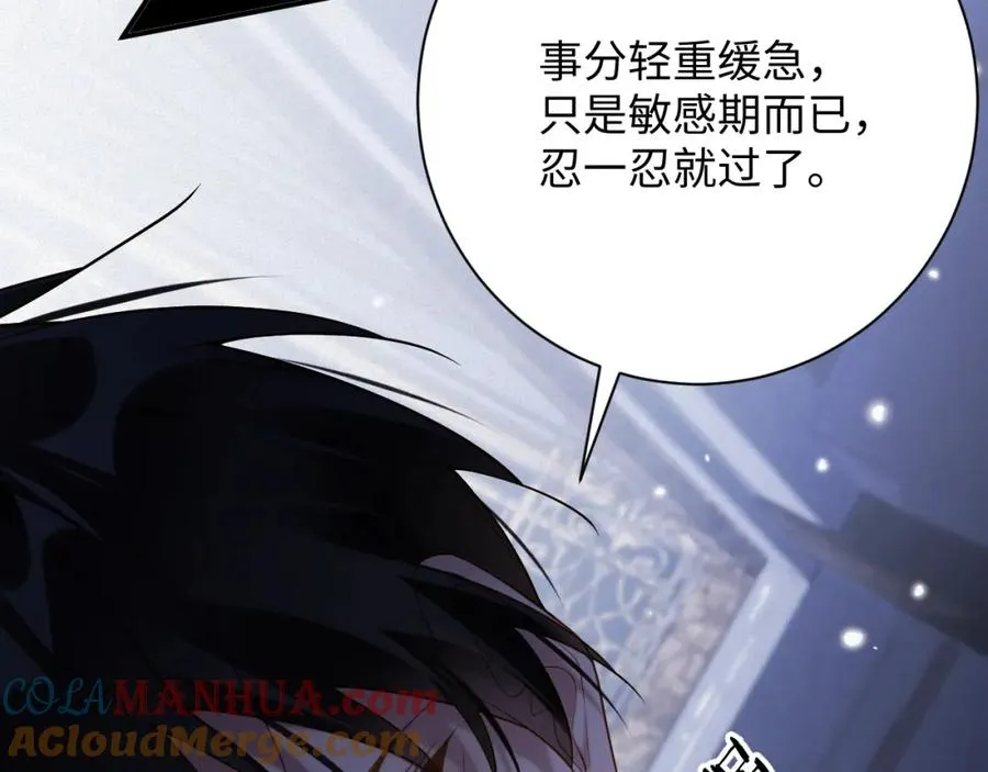 第37集 敏感期而已33