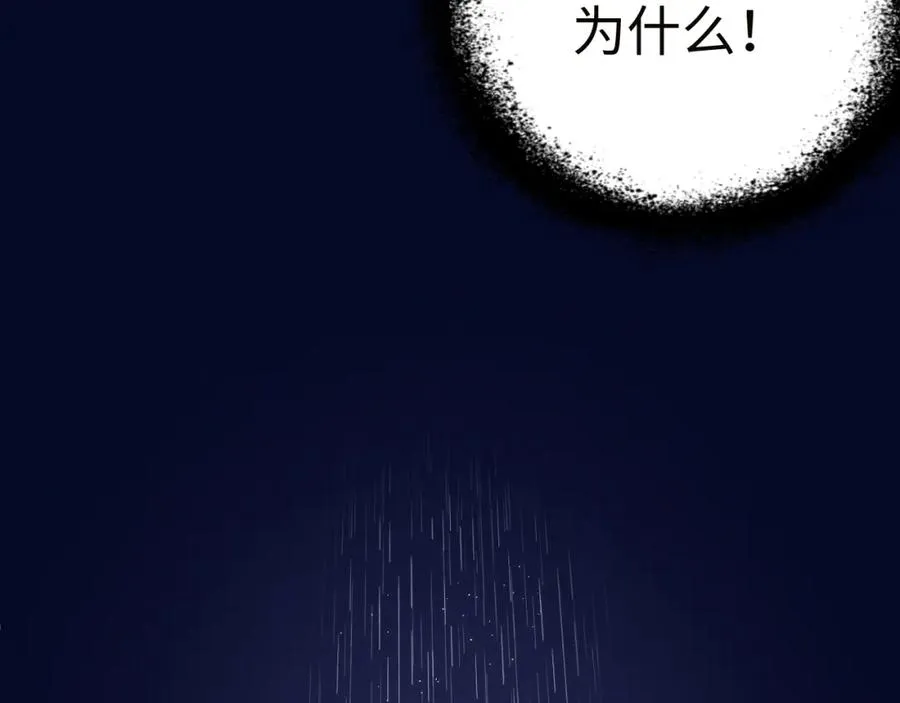 第46集 第三者56