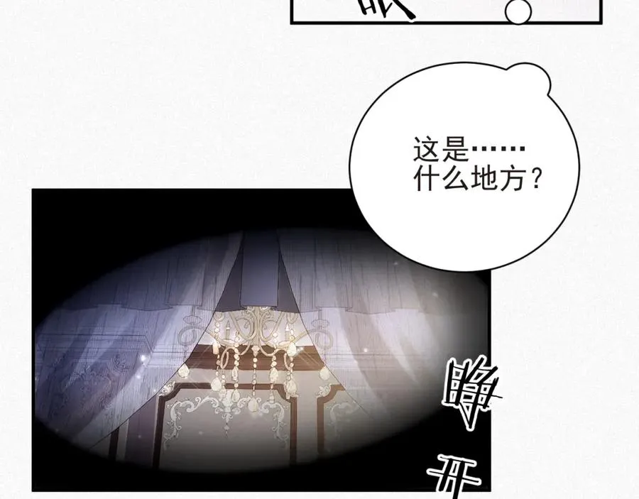 第24话 挣脱牢笼32