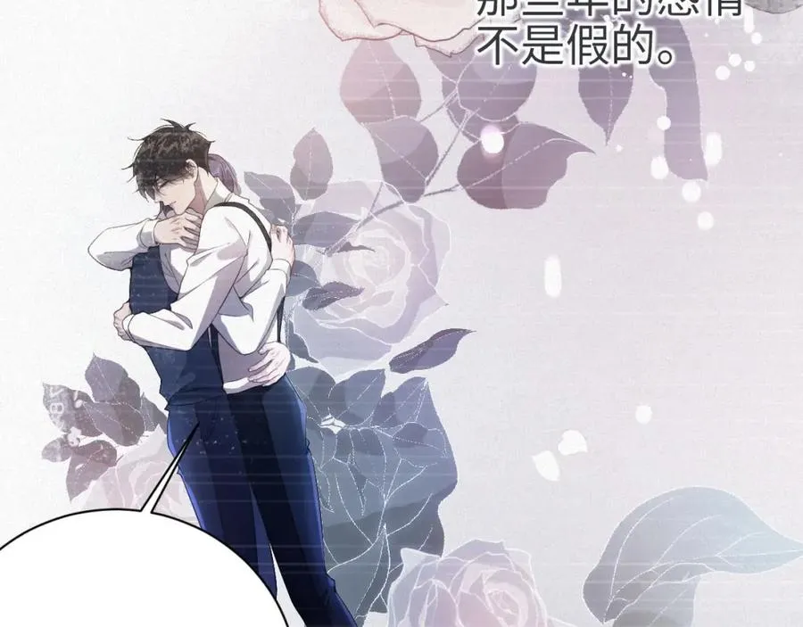 第3话 信息素的味道65