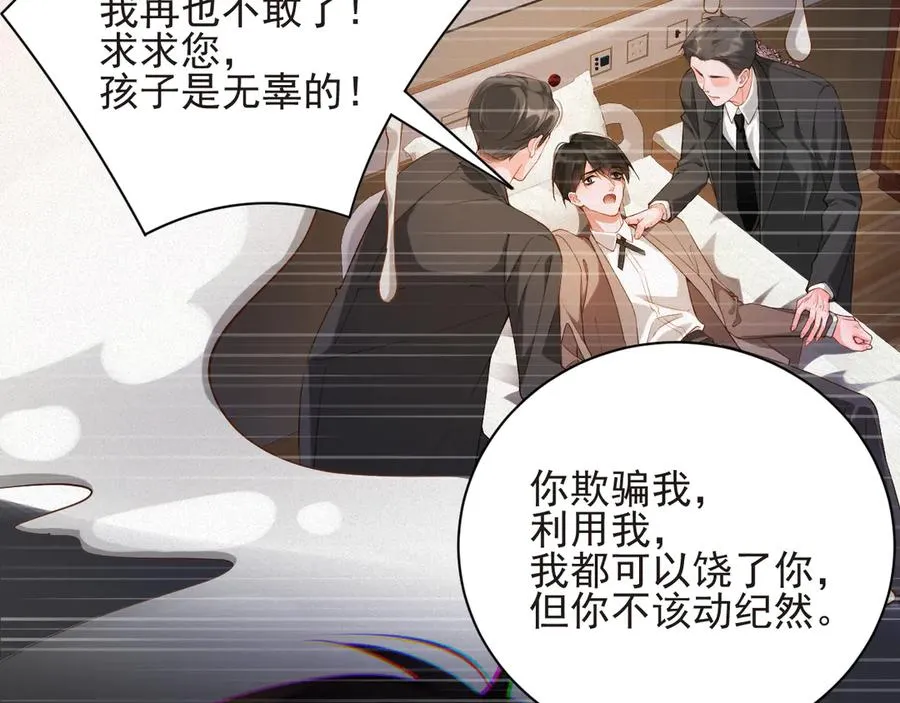 第56集 重逢37