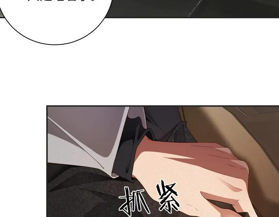 第57集 真实身份28