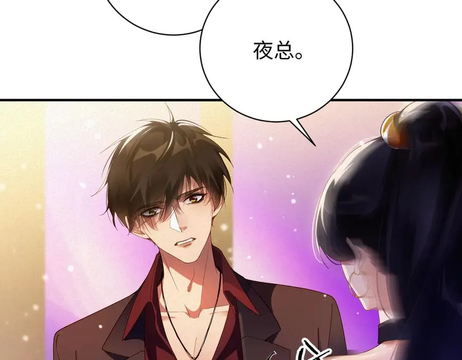 第64集 一起做任务17
